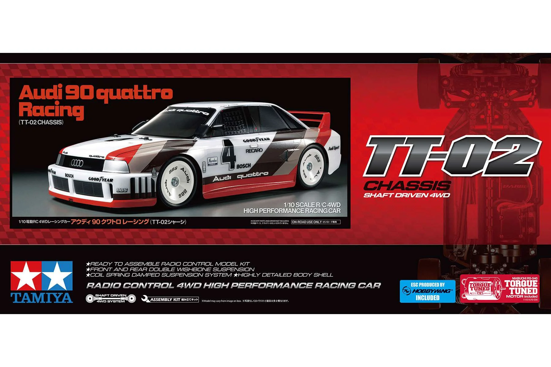 Tamiya Audi 90 Quattro Racing TT02 - 58744 - Image 6