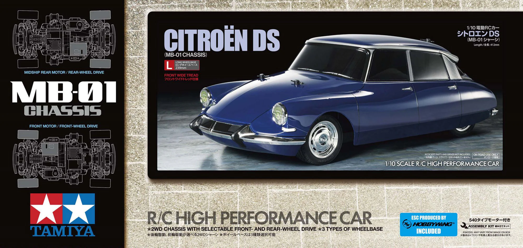 Tamiya Citroën DS MB01 - 58734 - Image 3