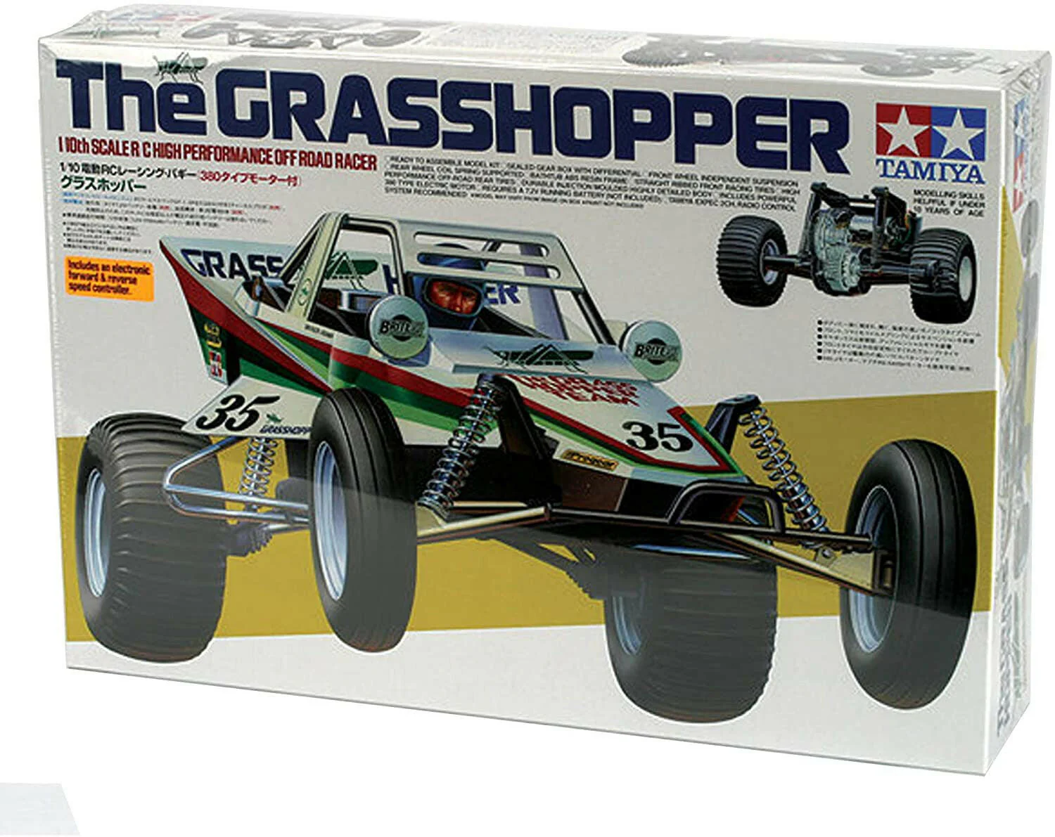 Tamiya Grasshopper 58346 Kit Voiture à monter - Image 4