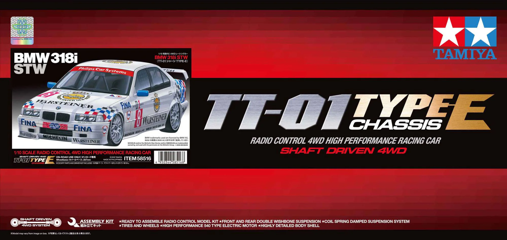 Tamiya TT01E BMW 318i STW TT01E 58516 - Image 2