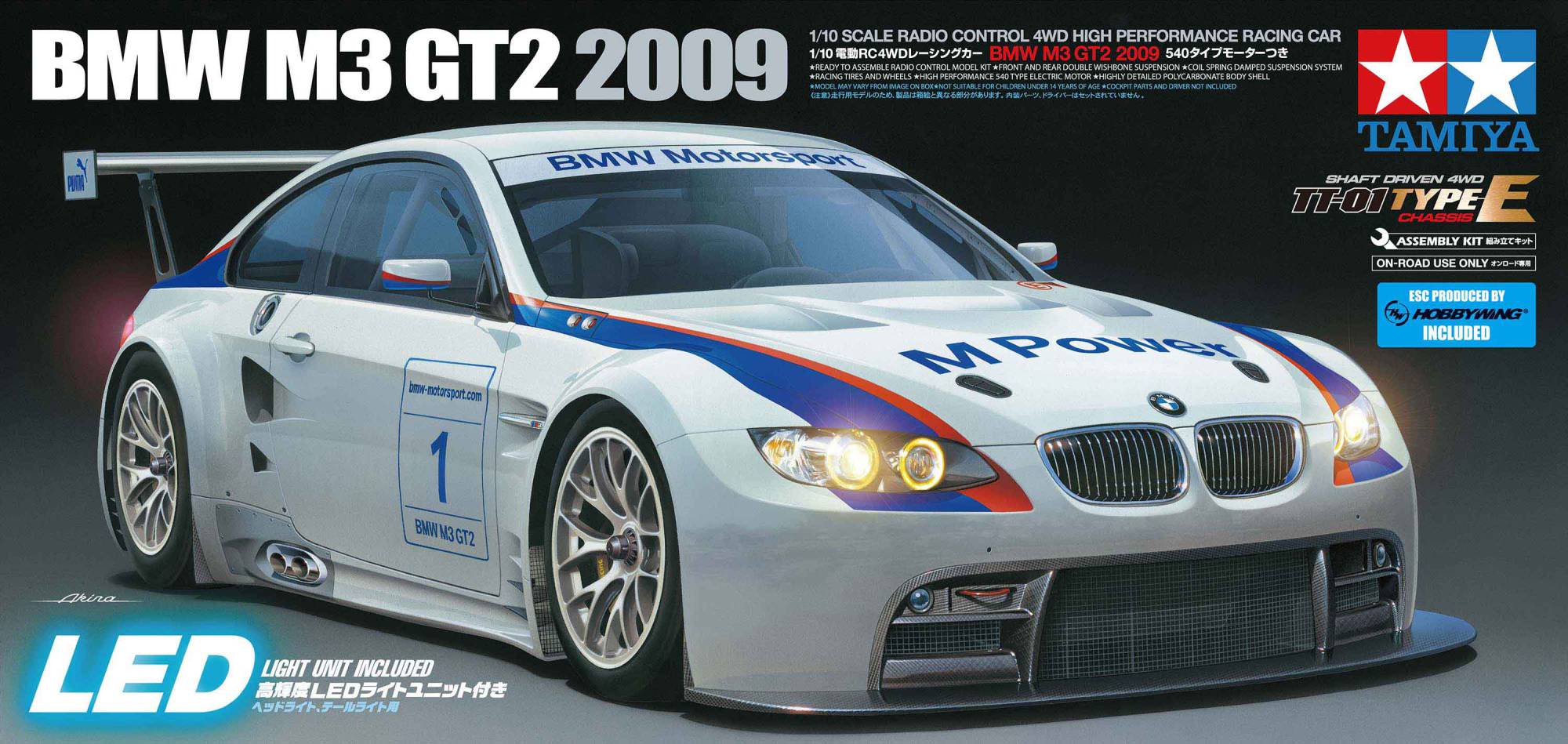 Tamiya TT01E Bmw M3 GT2 2009 TT-01E 58449 - Image 2