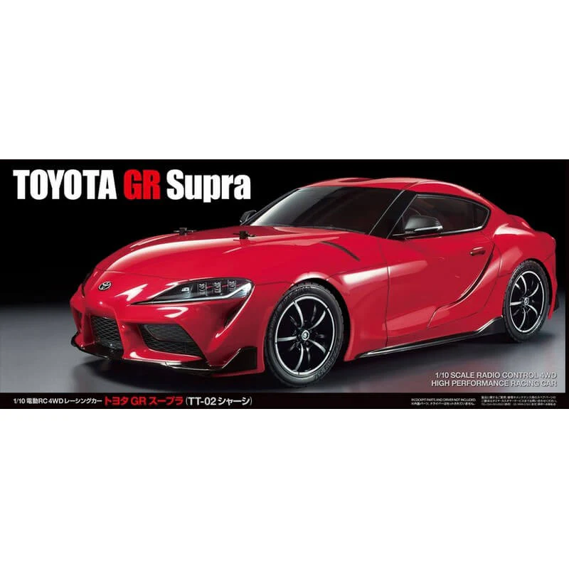 Tamiya TT02 Voiture à monter Toyota GR Supra 2019 / 58674 - Image 2