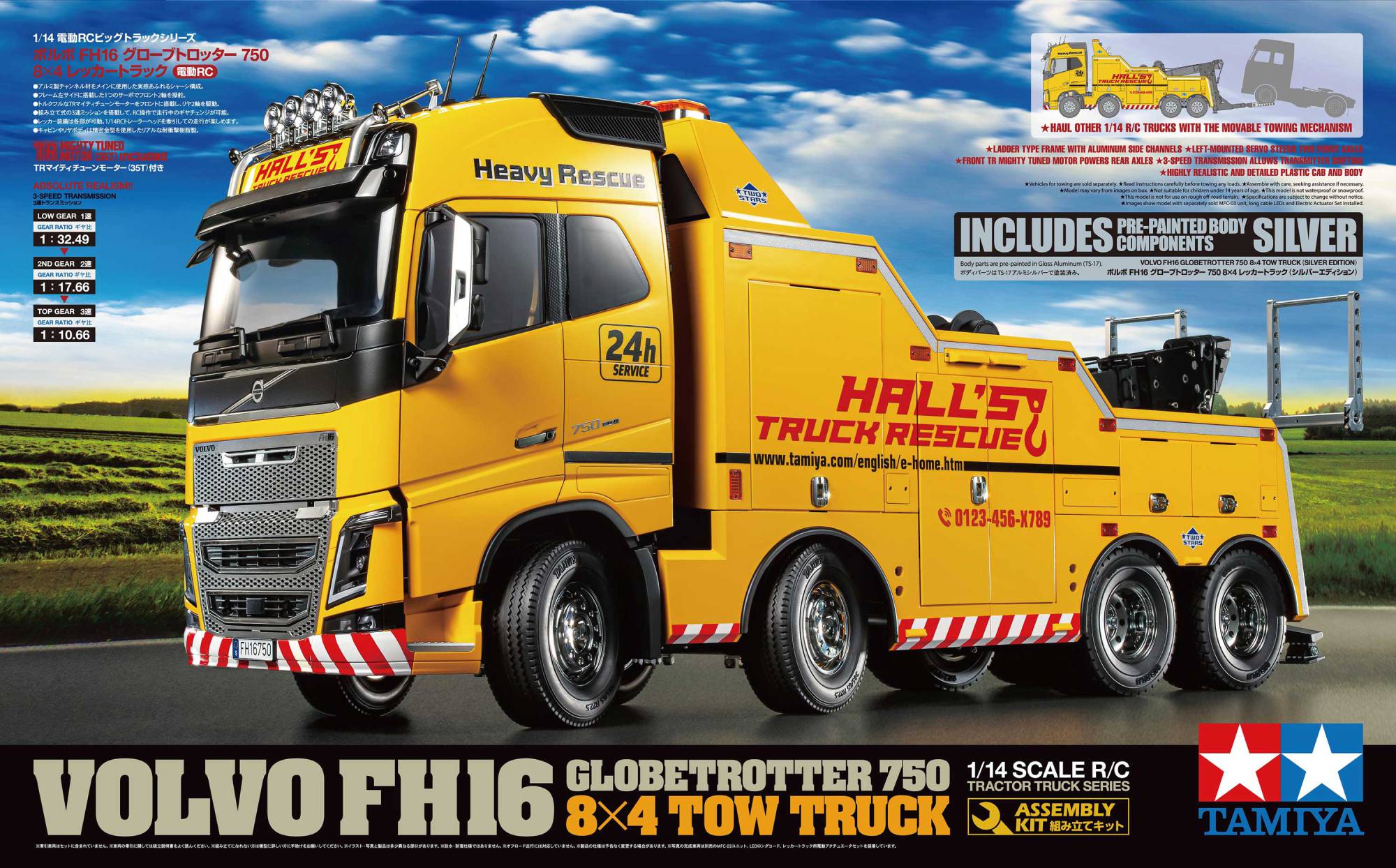 Tamiya Volvo FH16 Globetrotter 750 8x4 - 47528 - Image 3